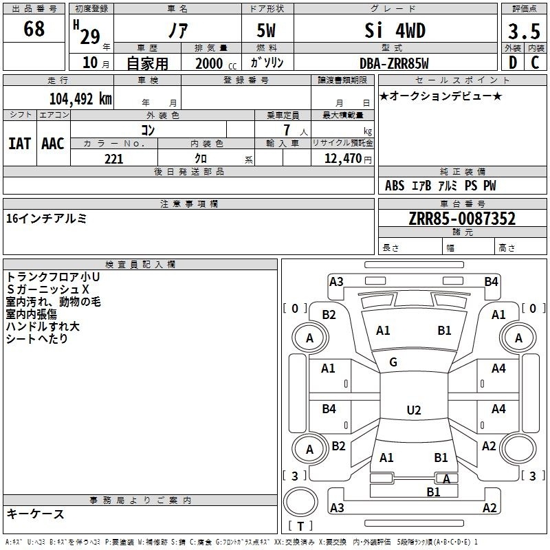 TOYOTA NOAH