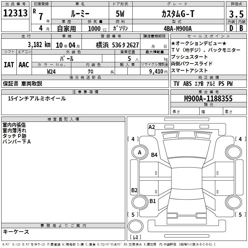 TOYOTA ROOMY