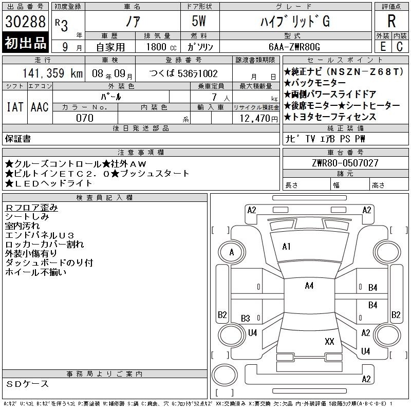 TOYOTA NOAH