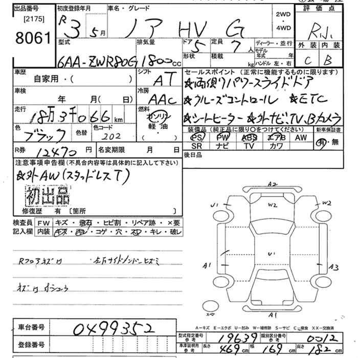 TOYOTA NOAH
