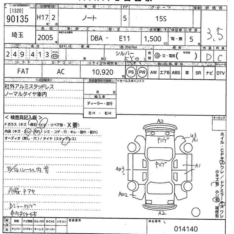 NISSAN NOTE