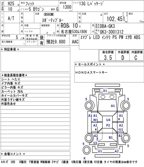 HONDA FIT