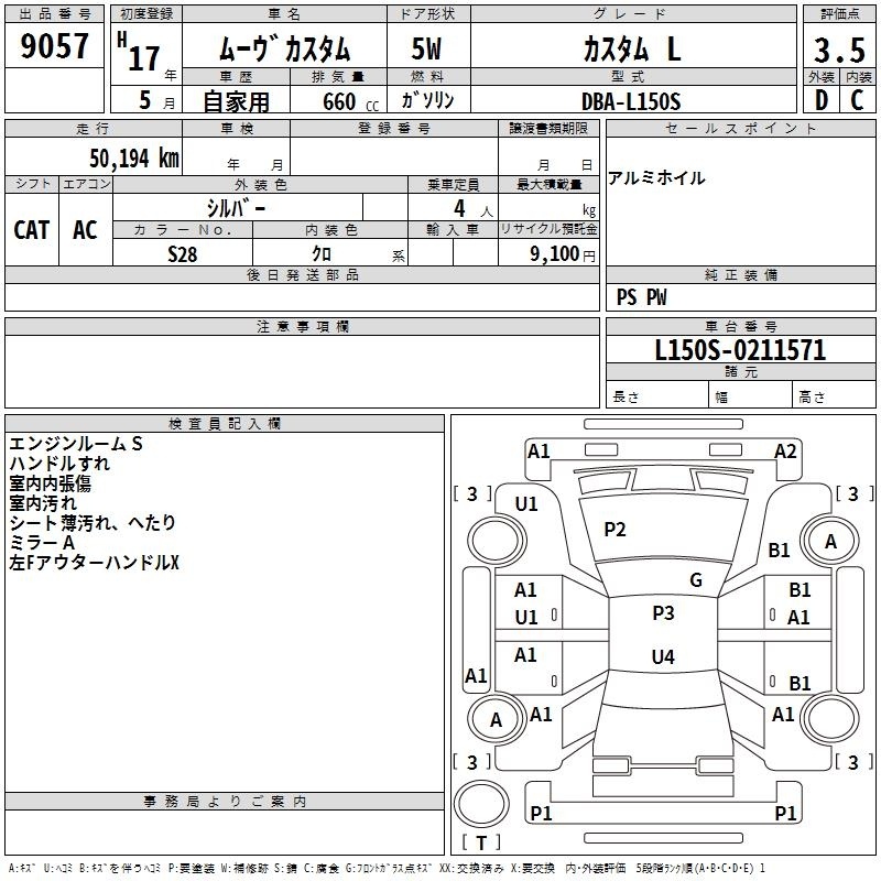 DAIHATSU MOVE
