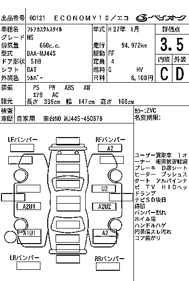 MAZDA FLAIR