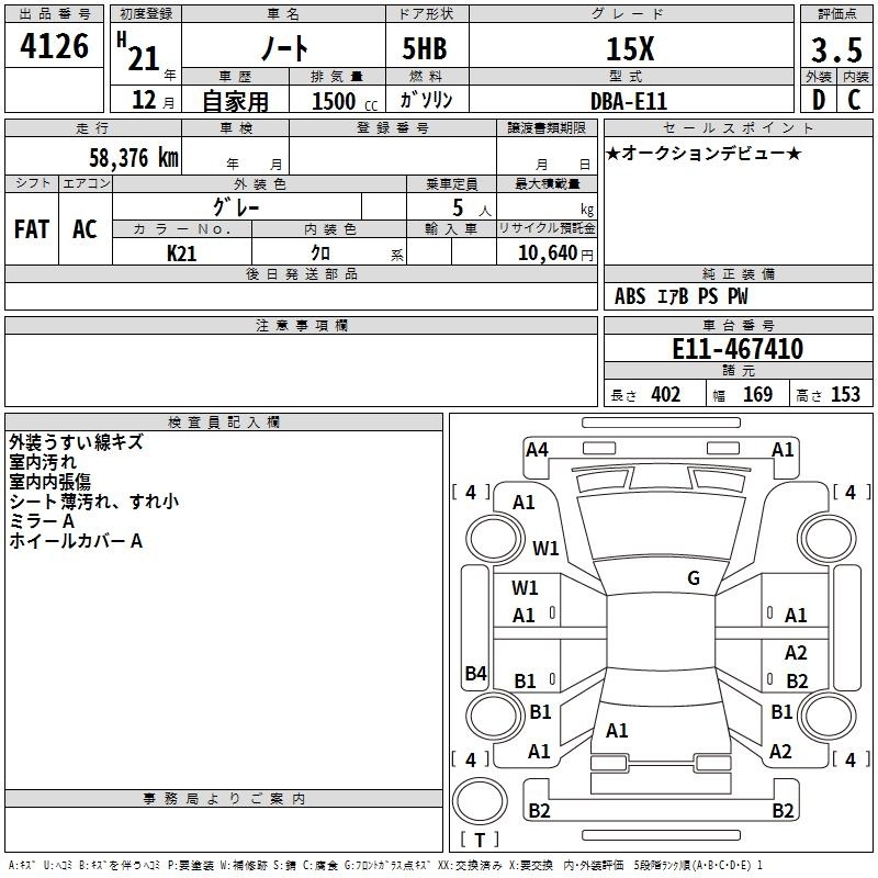 NISSAN NOTE