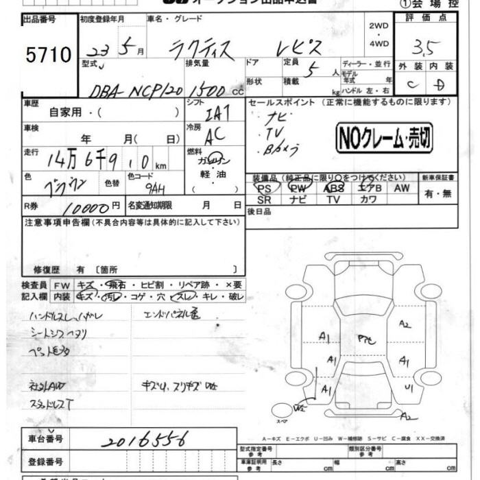 TOYOTA RACTIS