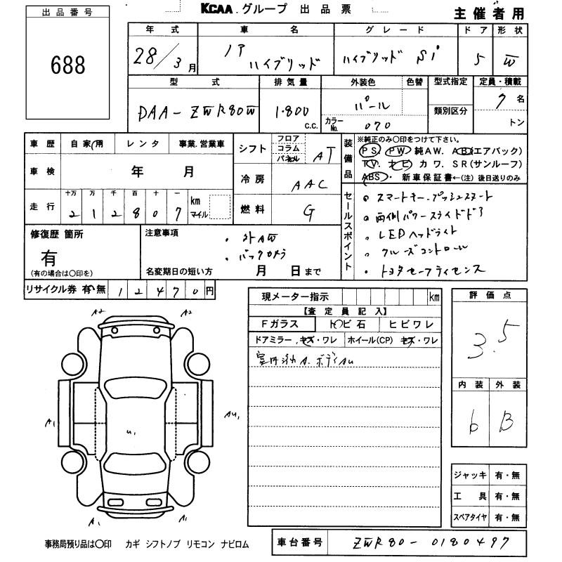 TOYOTA NOAH