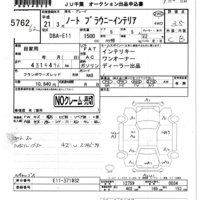 NISSAN NOTE