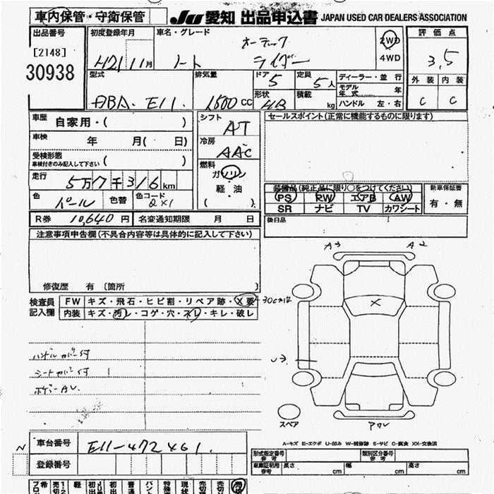 NISSAN NOTE
