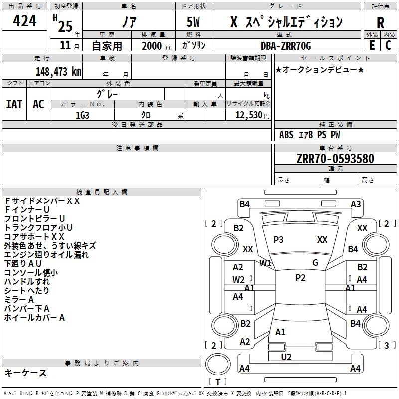 TOYOTA NOAH