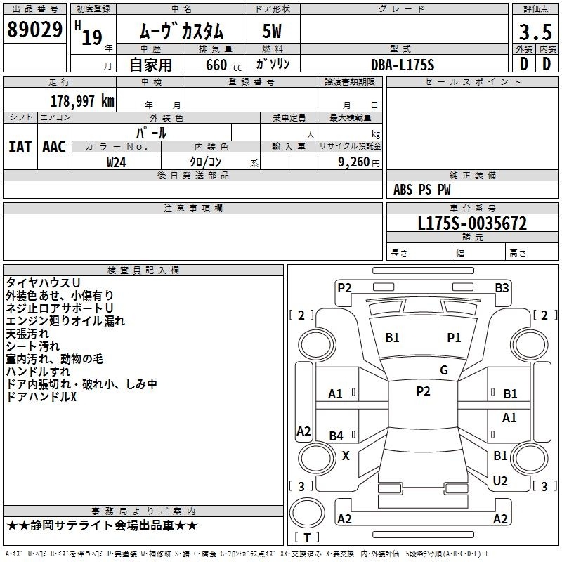 DAIHATSU MOVE