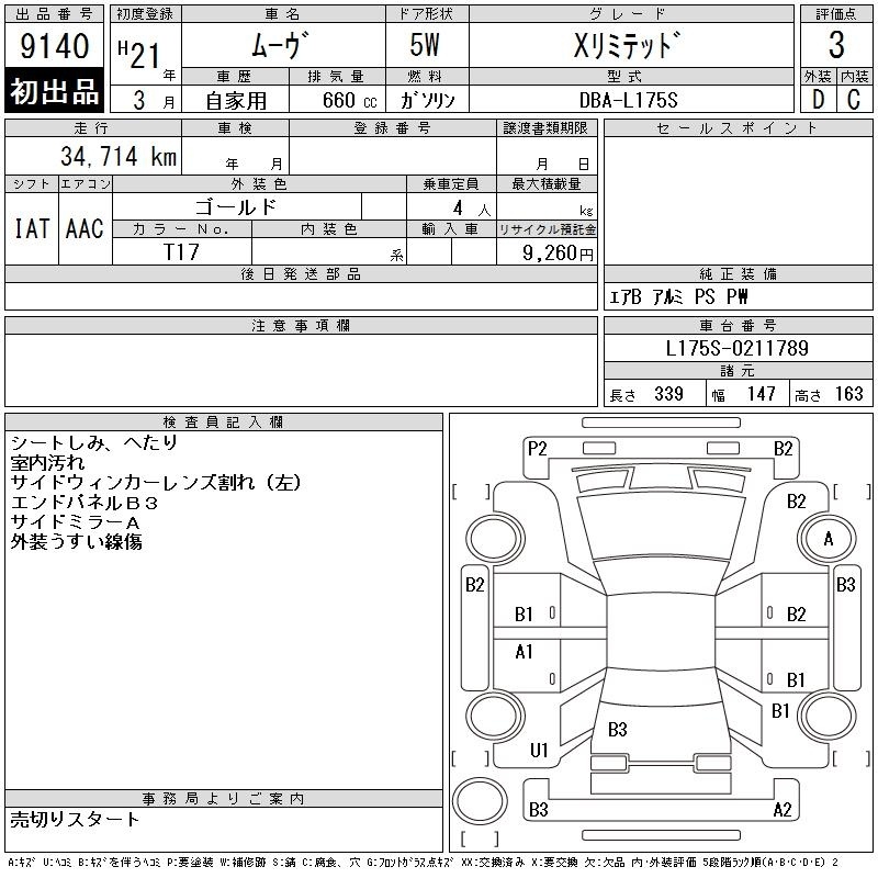 DAIHATSU MOVE