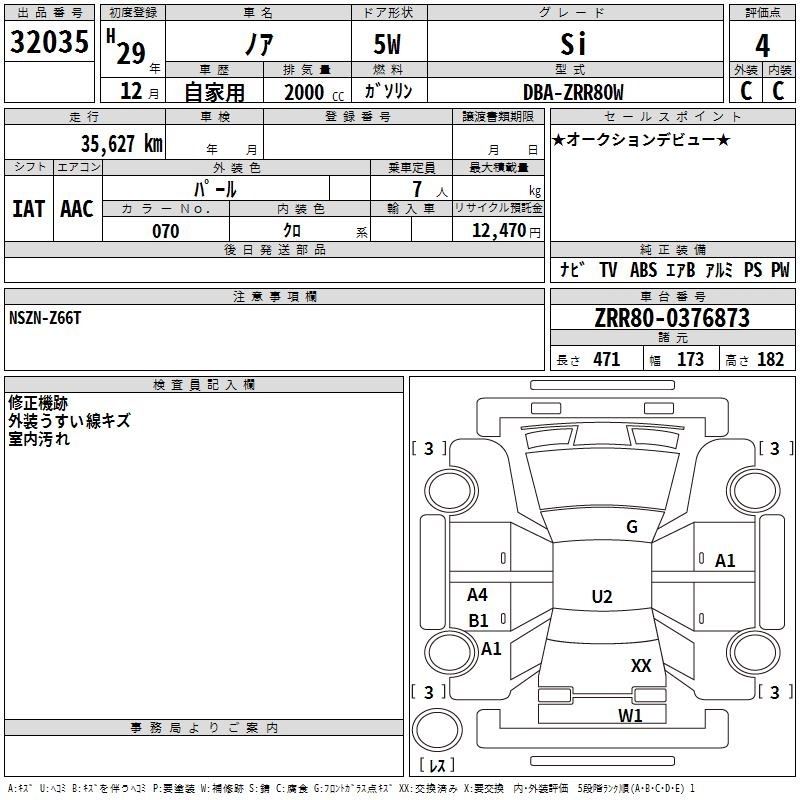 TOYOTA NOAH
