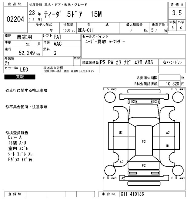 NISSAN TIIDA