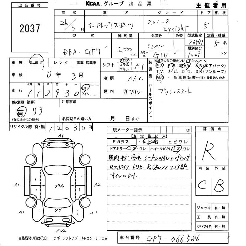 SUBARU XV