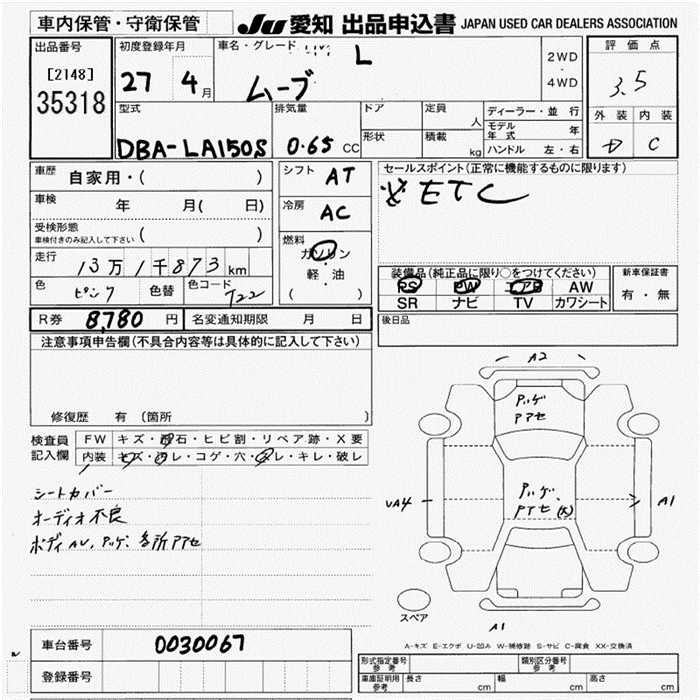 DAIHATSU MOVE