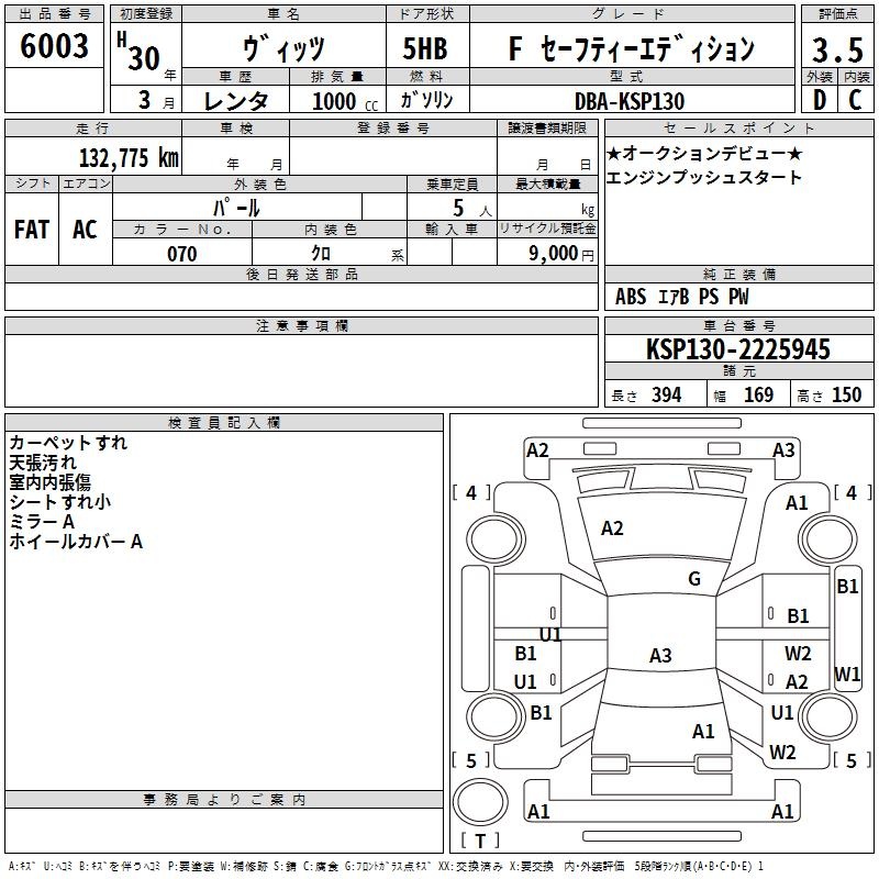 TOYOTA VITZ