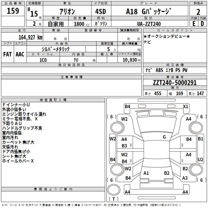TOYOTA ALLION