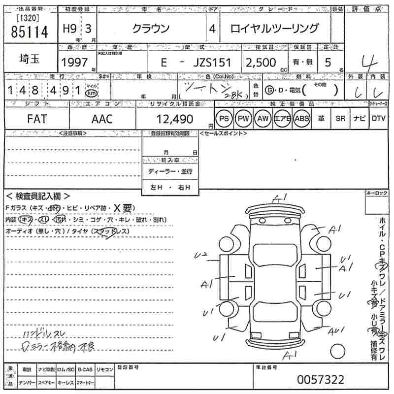 TOYOTA CROWN