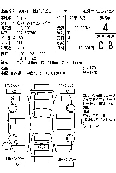 TOYOTA VOXY