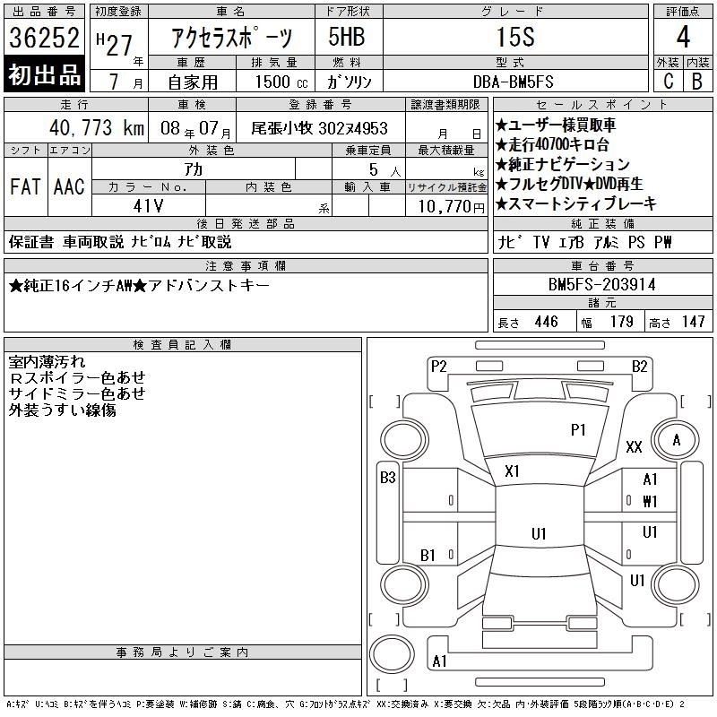 MAZDA AXELA