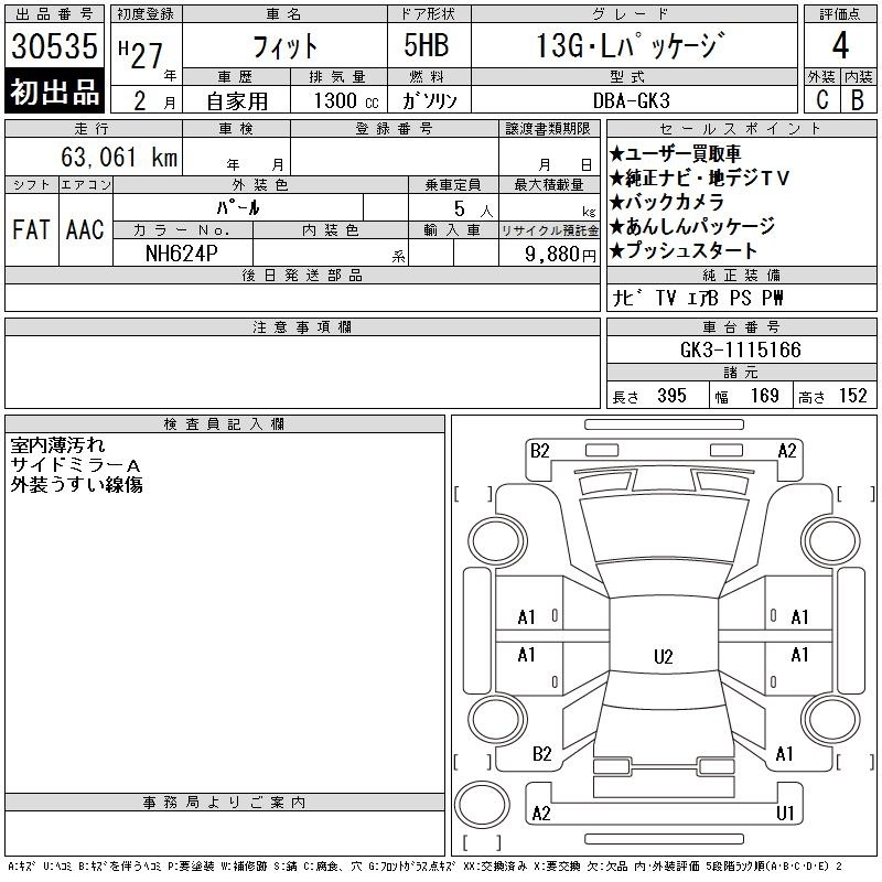 HONDA FIT
