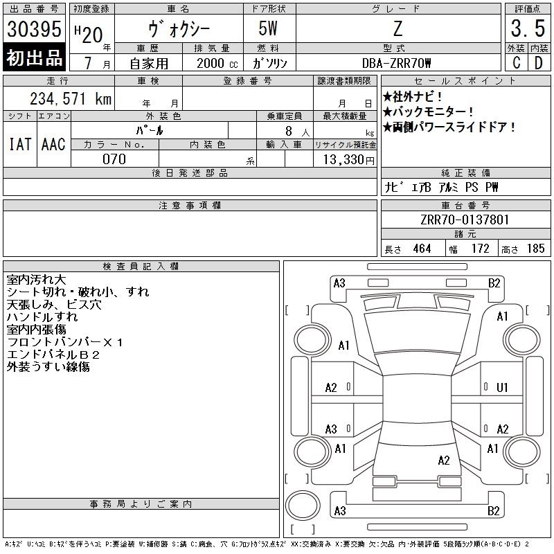 TOYOTA VOXY