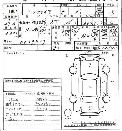TOYOTA ESQUIRE