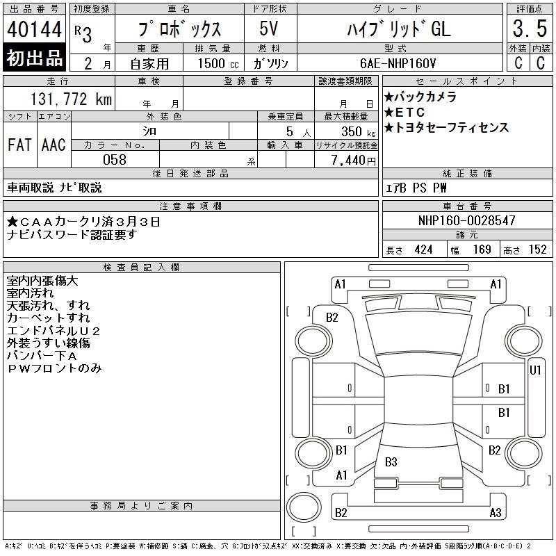 TOYOTA PROBOX