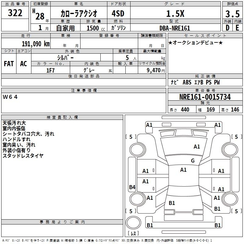 TOYOTA COROLLA AXIO