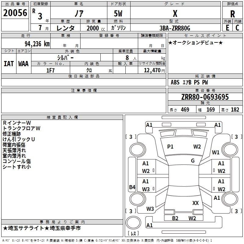 TOYOTA NOAH