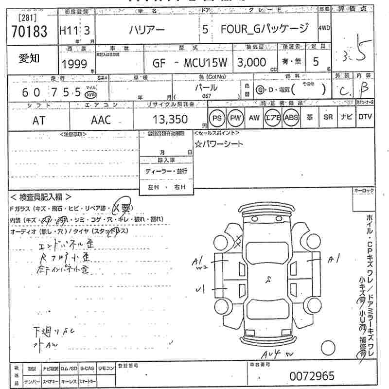TOYOTA HARRIER