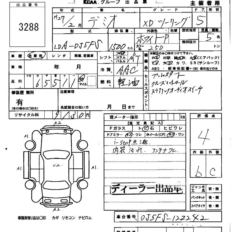 MAZDA DEMIO