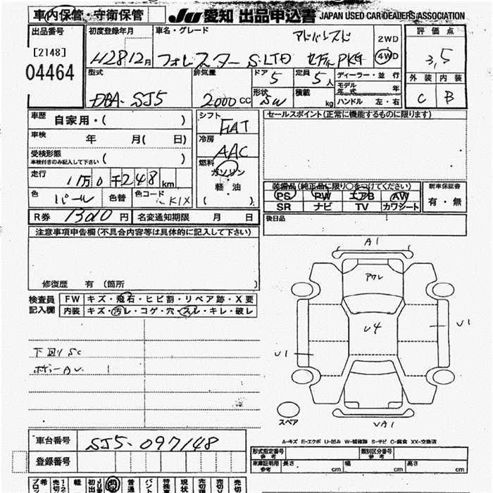 SUBARU FORESTER