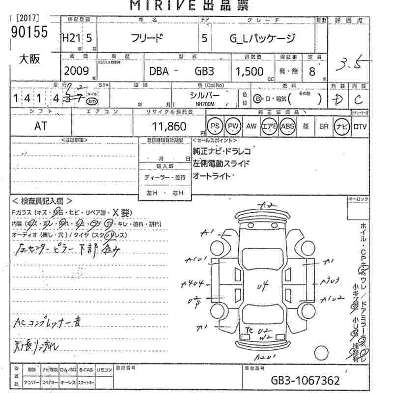HONDA FREED