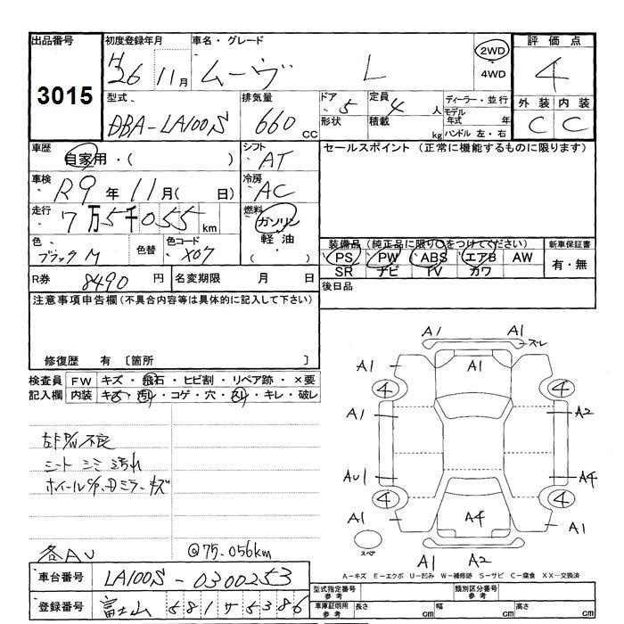 DAIHATSU MOVE