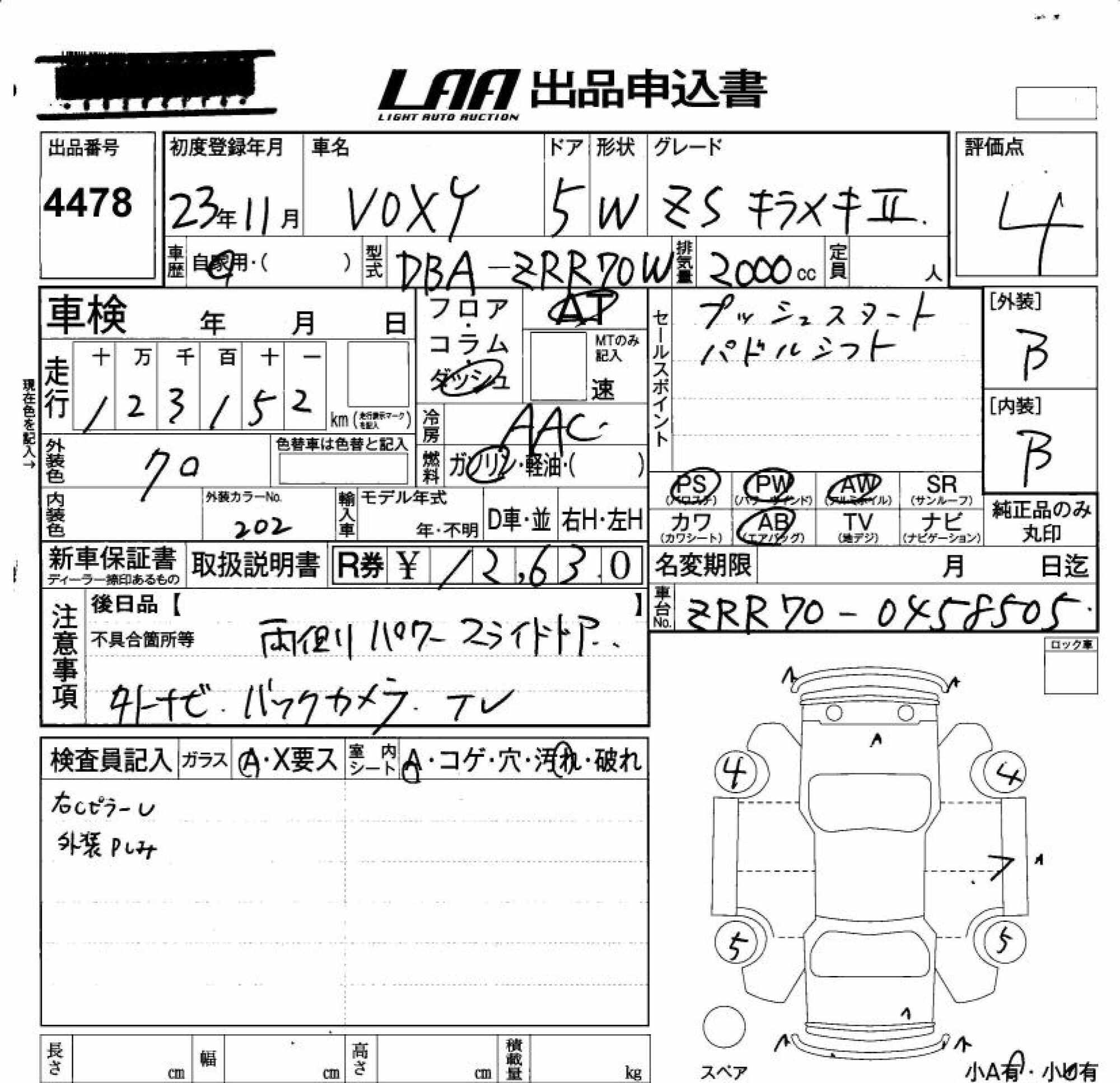 TOYOTA VOXY