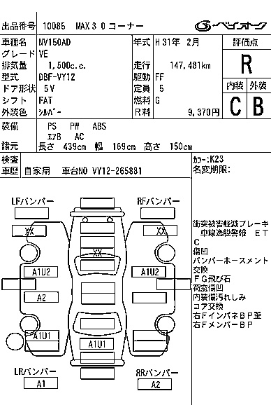 NISSAN AD