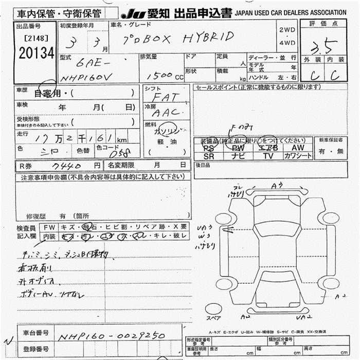TOYOTA PROBOX