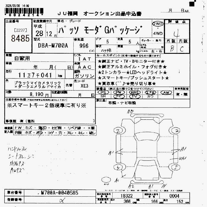 TOYOTA PASSO