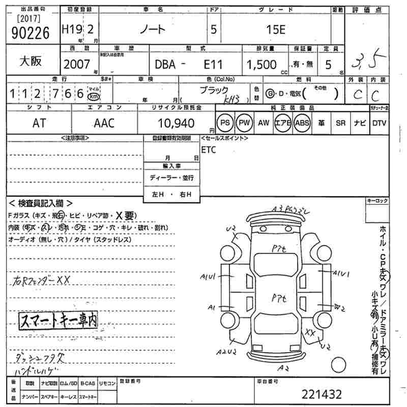 NISSAN NOTE