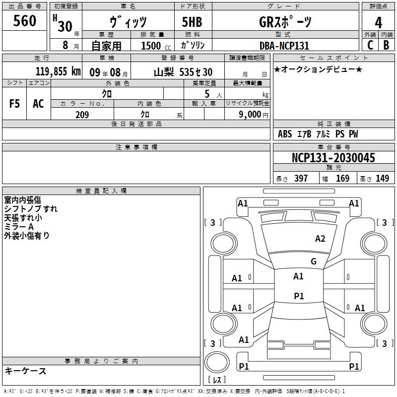 TOYOTA VITZ