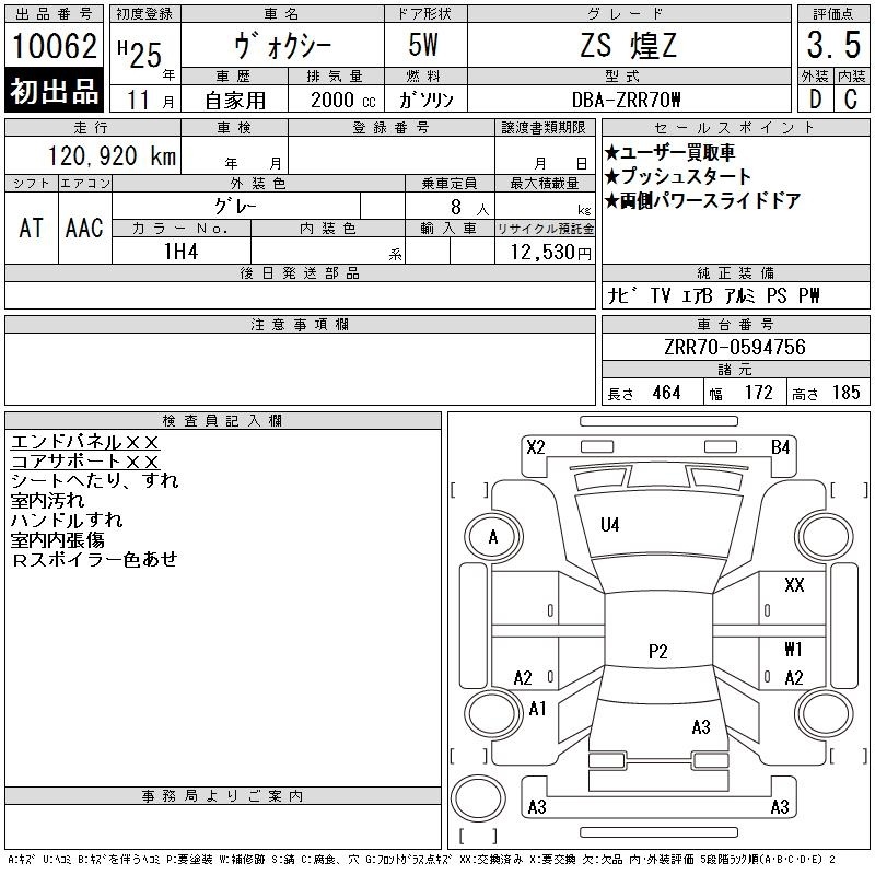 TOYOTA VOXY
