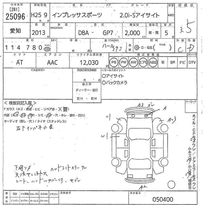 SUBARU XV