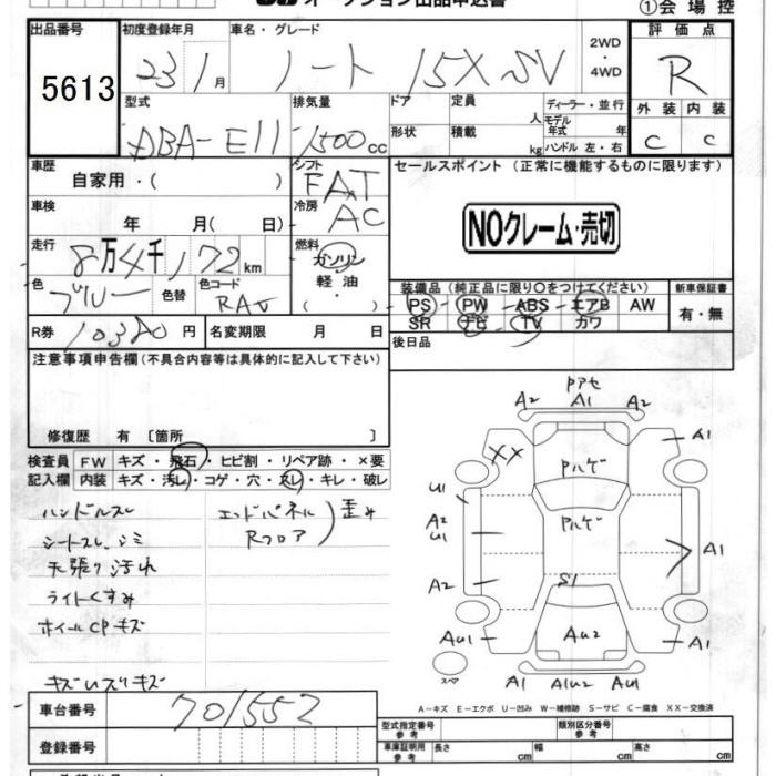 NISSAN NOTE