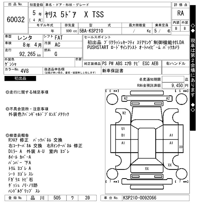 TOYOTA YARIS