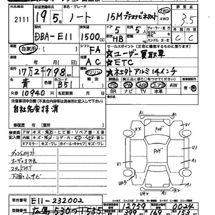NISSAN NOTE