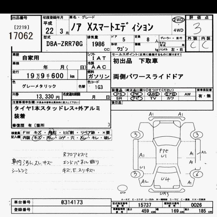 TOYOTA NOAH