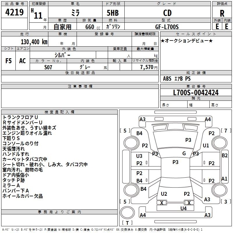 DAIHATSU MIRA