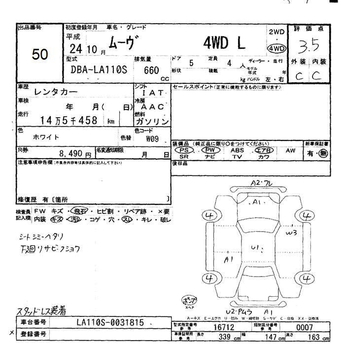 DAIHATSU MOVE